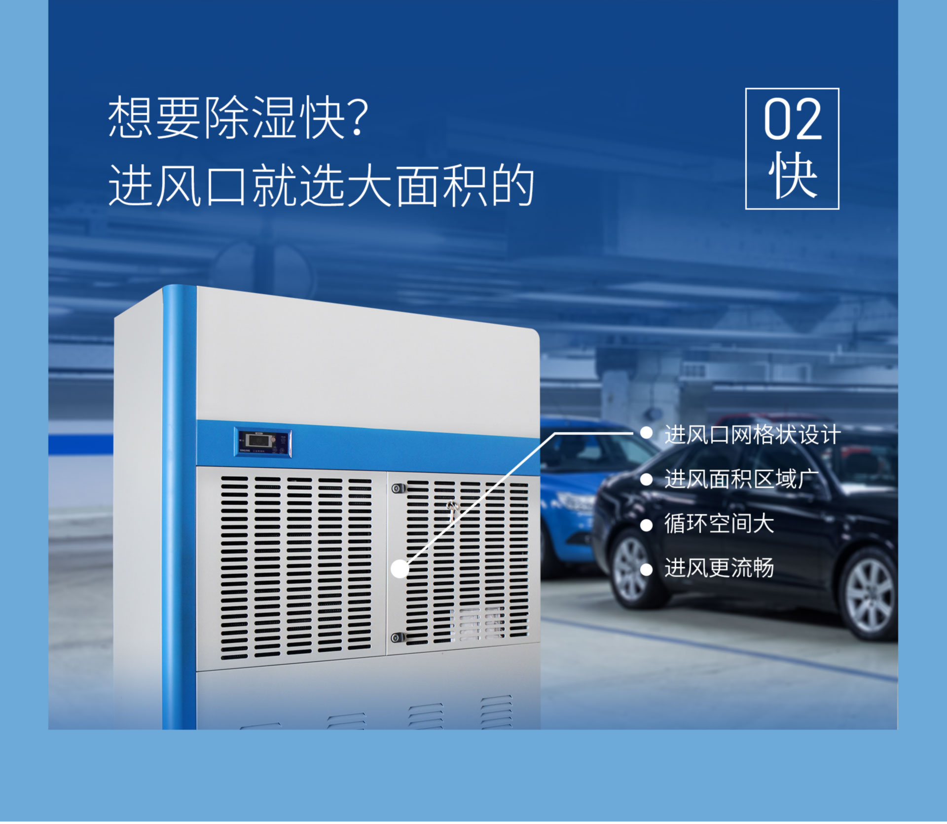藍(lán)系列工業(yè)機_03.jpg