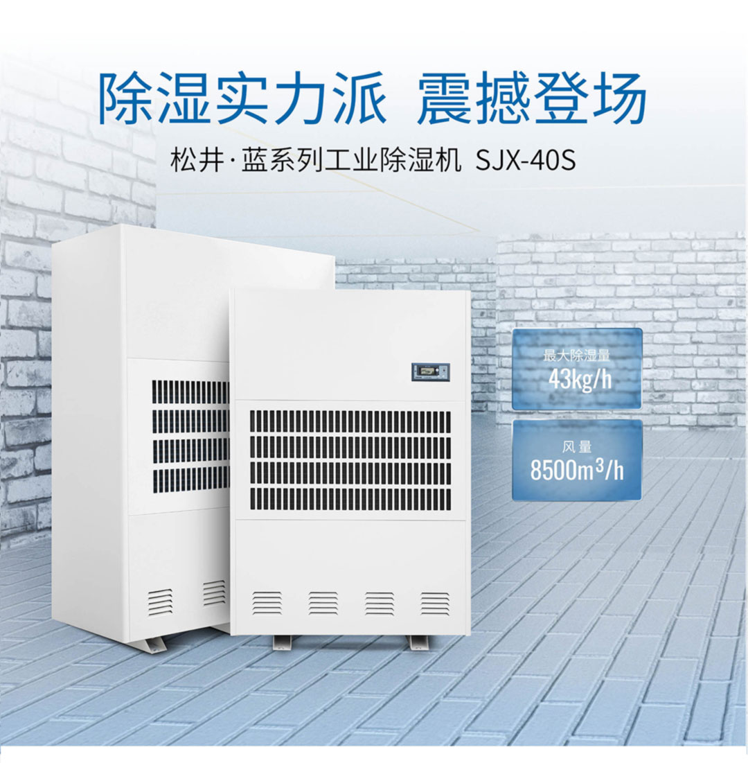 藍系列工業(yè)機-40.jpg