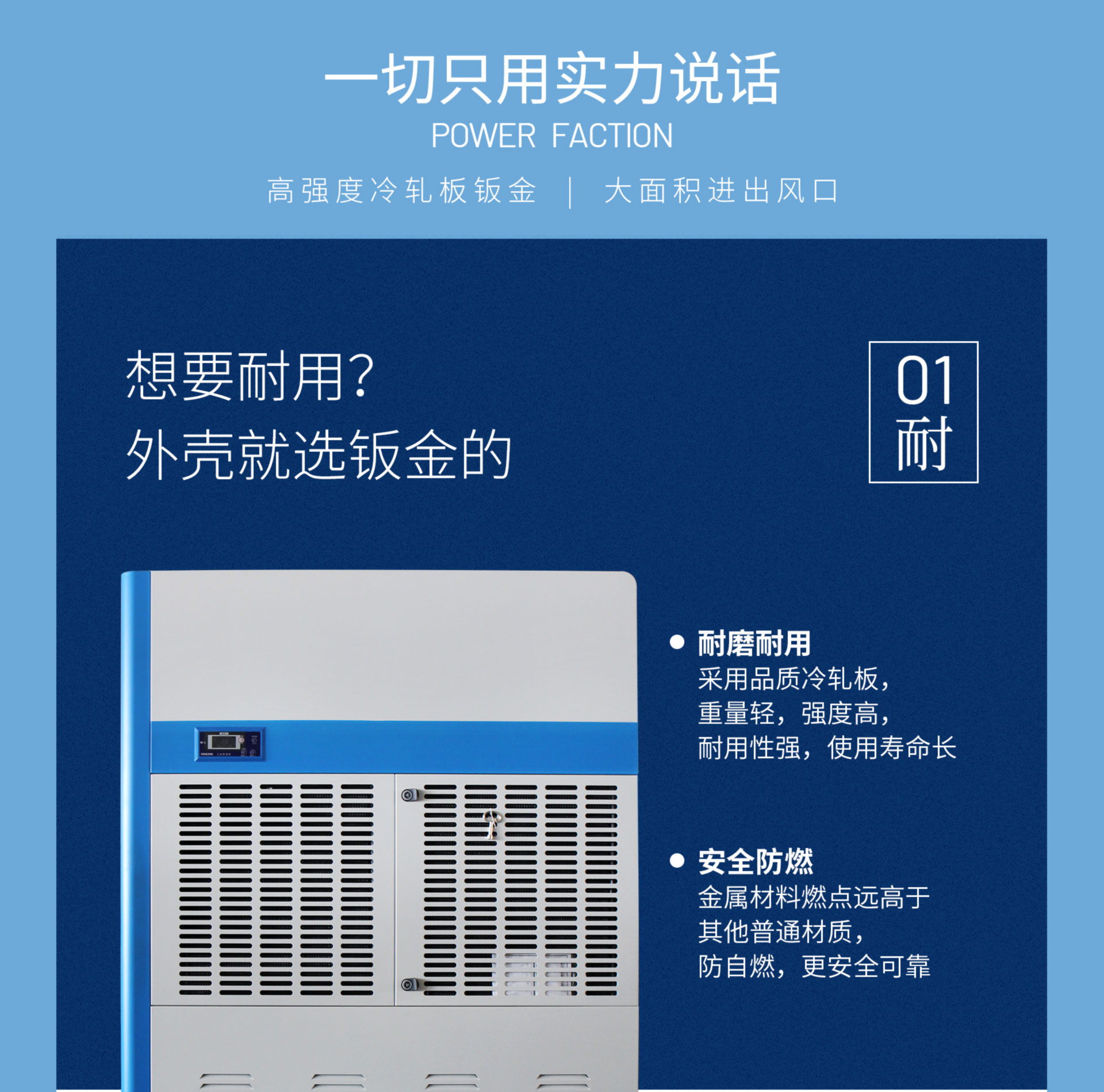 藍(lán)系列工業(yè)機_03.jpg